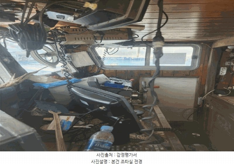 2024타경61344 충청남도 태안군 근흥면 신진도리 선박 경매 이미지