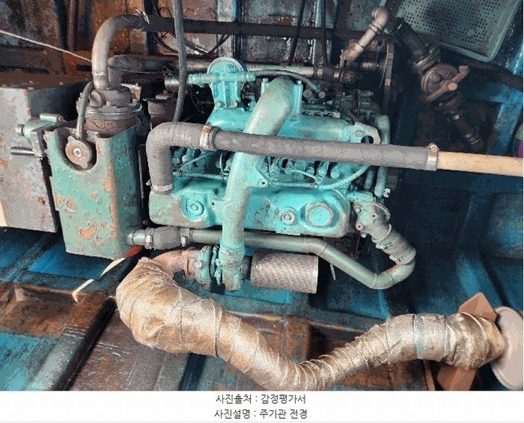 2024타경61344 충청남도 태안군 근흥면 신진도리 선박 경매 이미지