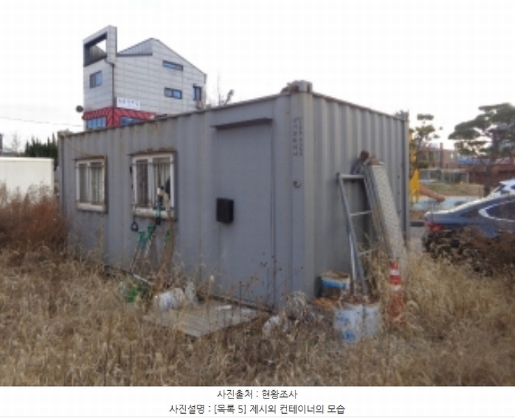 2024타경61795 충청남도 서산시 동문동 269-7 대지 경매 이미지