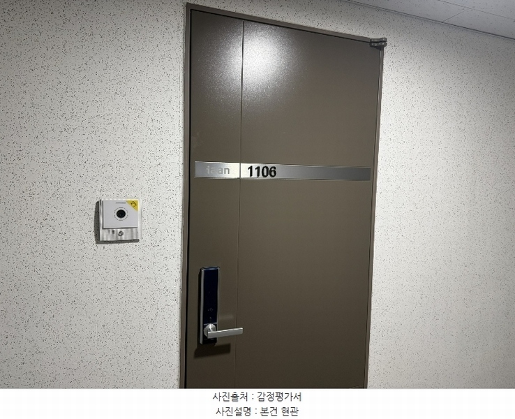 2024타경61900 충청남도 서산시 성연면 성연2로 45, 이안큐브오피스텔 11층 에이-1106호 오피스텔[계약18평형] 경매 이미지