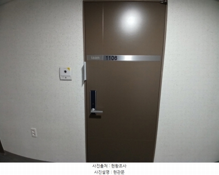 2024타경61900 충청남도 서산시 성연면 성연2로 45, 이안큐브오피스텔 11층 에이-1106호 오피스텔[계약18평형] 경매 이미지