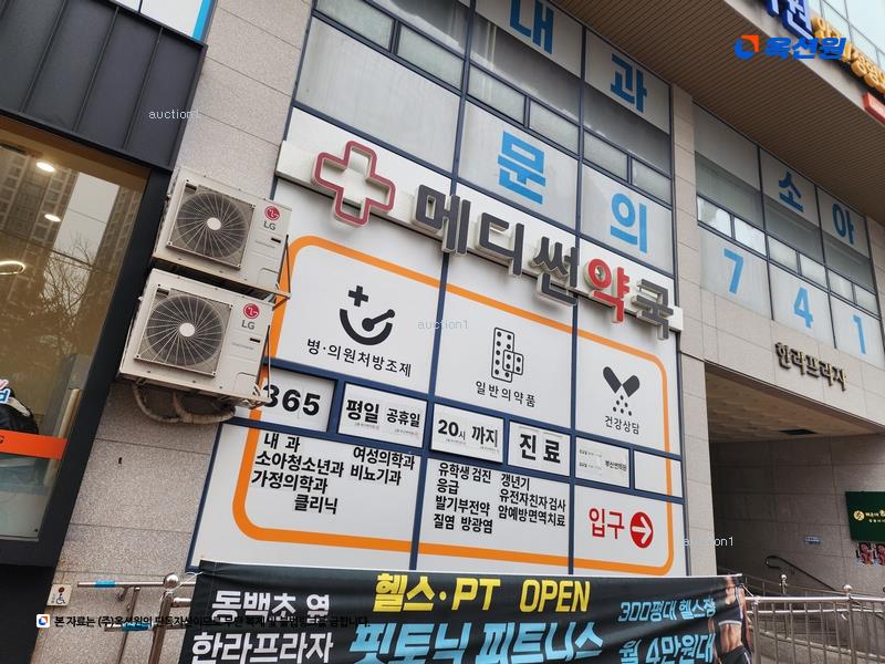 2025타경117 부산광역시 해운대구 좌동순환로 395, 한라프라자 1층 104호 근린상가 경매 이미지