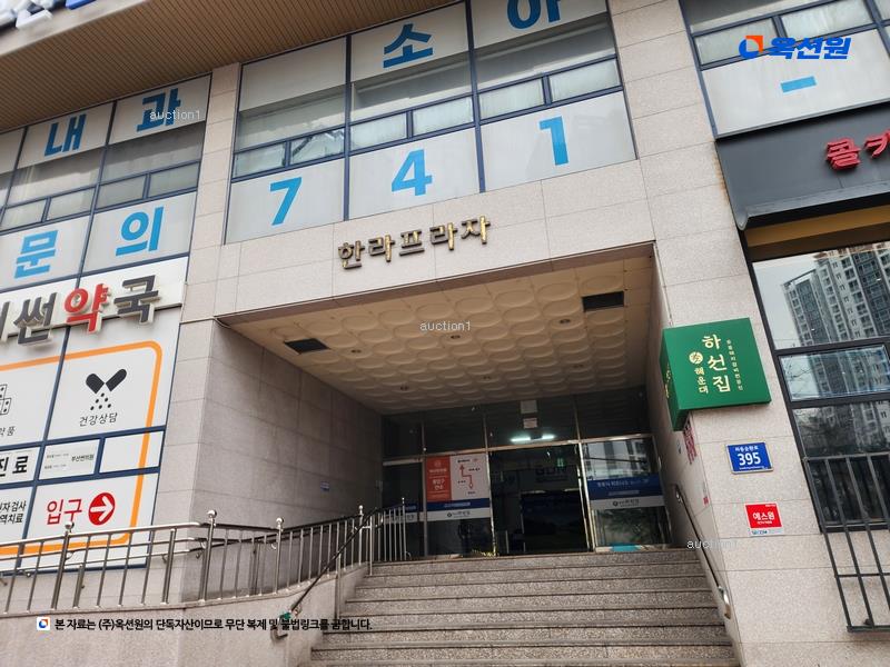 2025타경117 부산광역시 해운대구 좌동순환로 395, 한라프라자 1층 104호 근린상가 경매 이미지