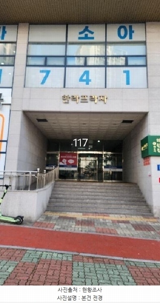 2025타경117 부산광역시 해운대구 좌동순환로 395, 한라프라자 1층 104호 근린상가 경매 이미지