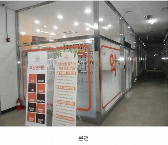 2025타경117 부산광역시 해운대구 좌동순환로 395, 한라프라자 1층 104호 근린상가 경매 이미지