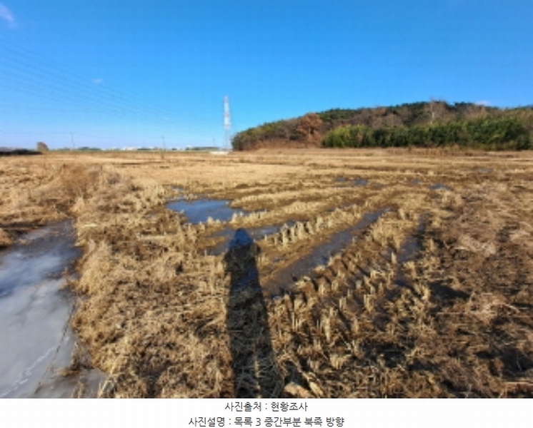 2025타경50013 충청남도 당진시 송악읍 월곡리 131-8 농지 경매 이미지