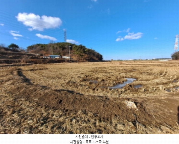 2025타경50013 충청남도 당진시 송악읍 월곡리 131-8 농지 경매 이미지
