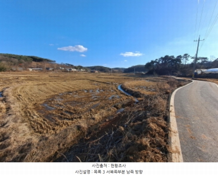 2025타경50013 충청남도 당진시 송악읍 월곡리 131-8 농지 경매 이미지