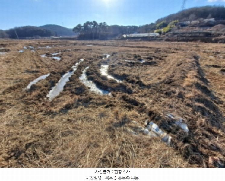 2025타경50013 충청남도 당진시 송악읍 월곡리 131-8 농지 경매 이미지
