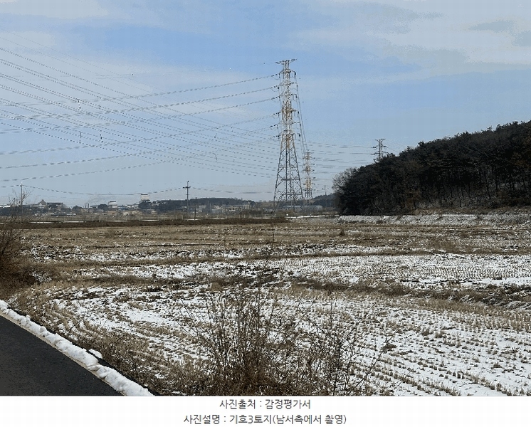 2025타경50013 충청남도 당진시 송악읍 월곡리 131-8 농지 경매 이미지