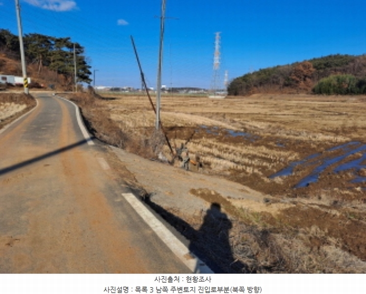 2025타경50013 충청남도 당진시 송악읍 월곡리 131-8 농지 경매 이미지