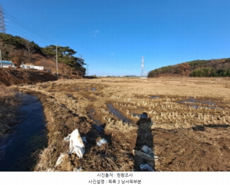 2025타경50013 충청남도 당진시 송악읍 월곡리 131-8 농지 경매 이미지