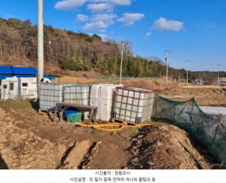 2025타경50020 충청남도 당진시 송악읍 오곡리 336-1 농지 경매 이미지