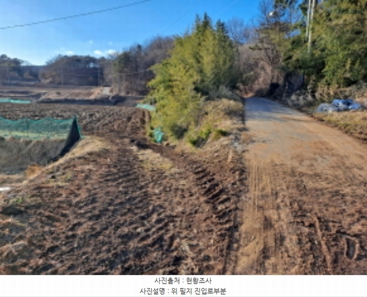 2025타경50020 충청남도 당진시 송악읍 오곡리 336-1 농지 경매 이미지