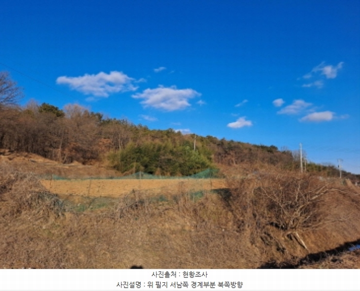 2025타경50020 충청남도 당진시 송악읍 오곡리 336-1 농지 경매 이미지