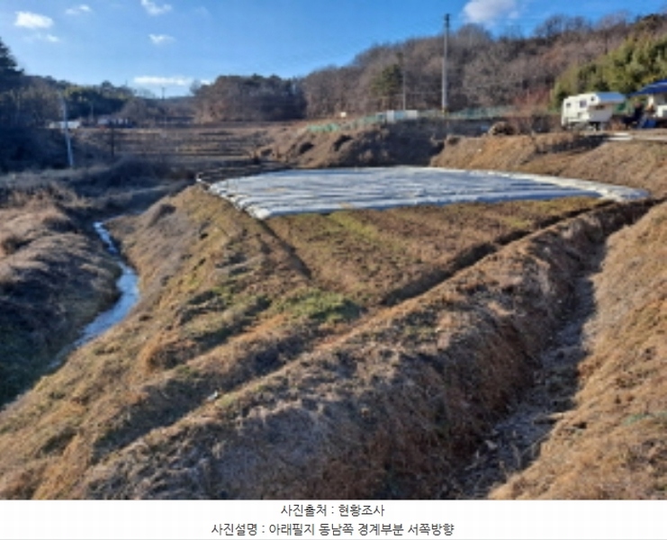 2025타경50020 충청남도 당진시 송악읍 오곡리 336-1 농지 경매 이미지