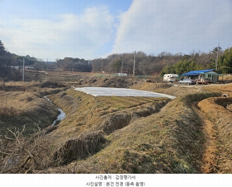 2025타경50020 충청남도 당진시 송악읍 오곡리 336-1 농지 경매 이미지