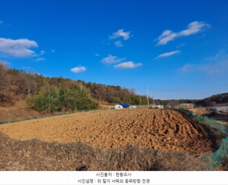 2025타경50020 충청남도 당진시 송악읍 오곡리 336-1 농지 경매 이미지
