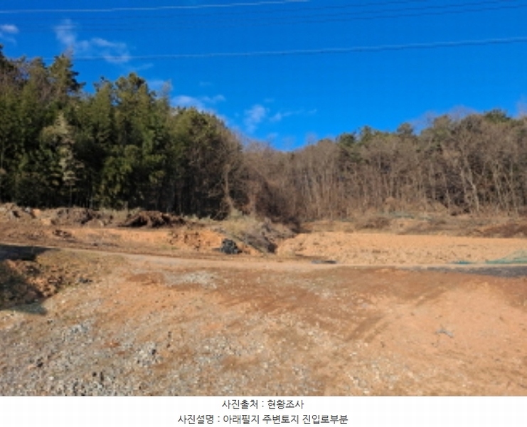 2025타경50020 충청남도 당진시 송악읍 오곡리 336-1 농지 경매 이미지