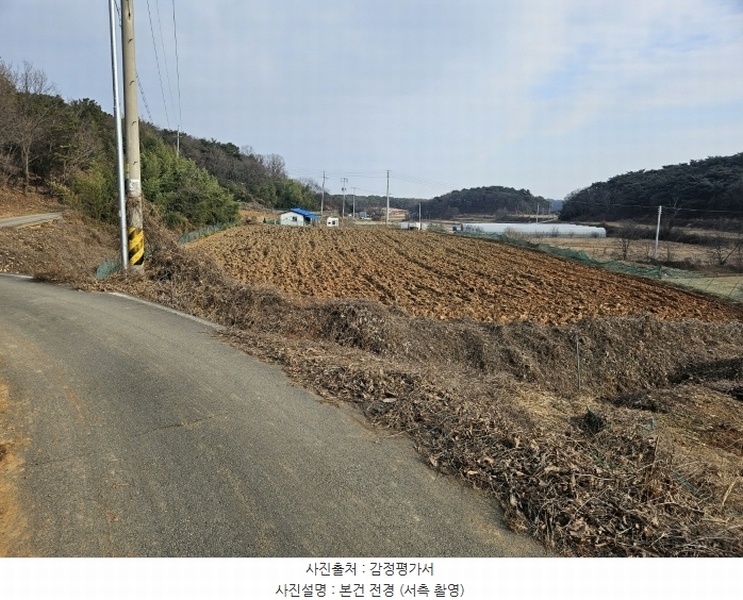 2025타경50020 충청남도 당진시 송악읍 오곡리 336-1 농지 경매 이미지