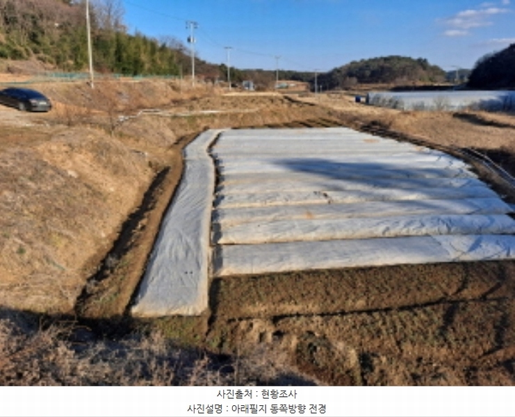 2025타경50020 충청남도 당진시 송악읍 오곡리 336-1 농지 경매 이미지