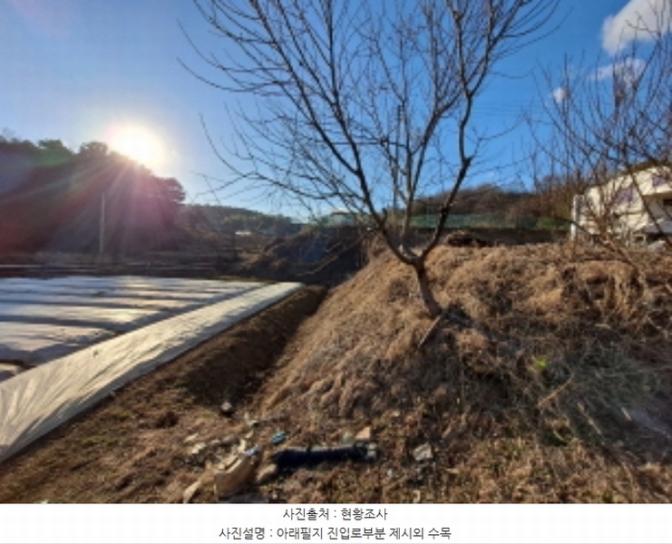 2025타경50020 충청남도 당진시 송악읍 오곡리 336-1 농지 경매 이미지