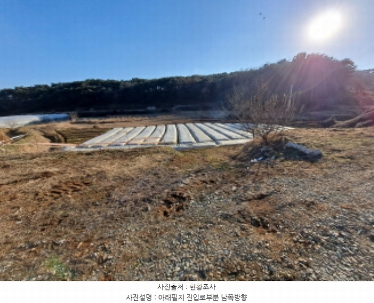 2025타경50020 충청남도 당진시 송악읍 오곡리 336-1 농지 경매 이미지