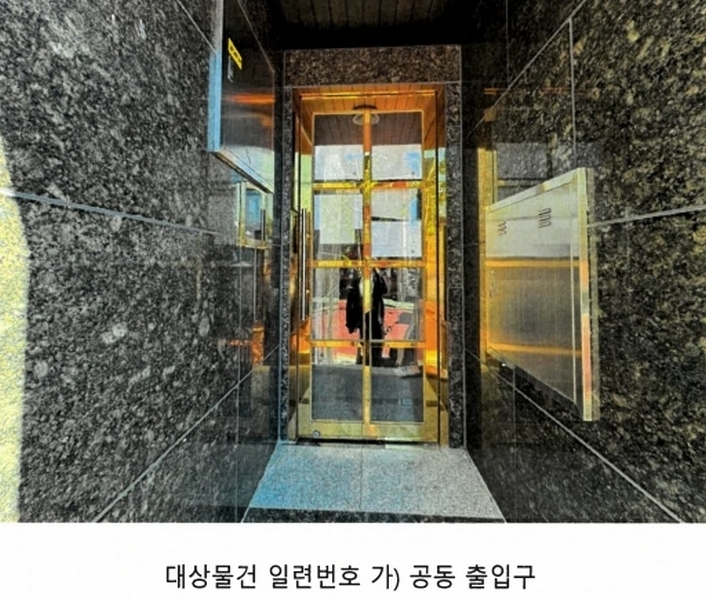 2024타경137311 서울특별시 영등포구 신길동 319-55 근린주택 경매 이미지