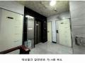 2024타경137311 서울특별시 영등포구 신길동 319-55 근린주택 경매 이미지