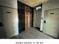 2024타경137311 서울특별시 영등포구 신길동 319-55 근린주택 경매 이미지