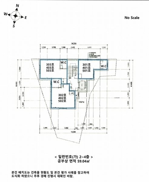 2024타경137311 서울특별시 영등포구 신길동 319-55 근린주택 경매 이미지