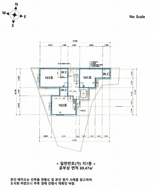 2024타경137311 서울특별시 영등포구 신길동 319-55 근린주택 경매 이미지
