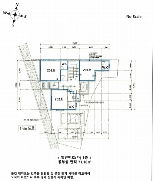 2024타경137311 서울특별시 영등포구 신길동 319-55 근린주택 경매 이미지