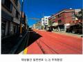 2024타경137311 서울특별시 영등포구 신길동 319-55 근린주택 경매 이미지
