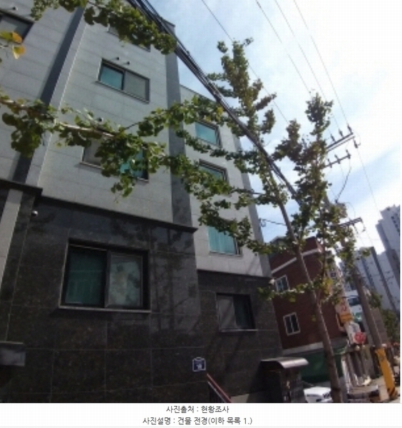 2024타경137311 서울특별시 영등포구 신길동 319-55 근린주택 경매 이미지