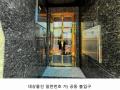 2024타경137311 서울특별시 영등포구 신길동 319-55 근린주택 경매 이미지