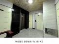 2024타경137311 서울특별시 영등포구 신길동 319-55 근린주택 경매 이미지