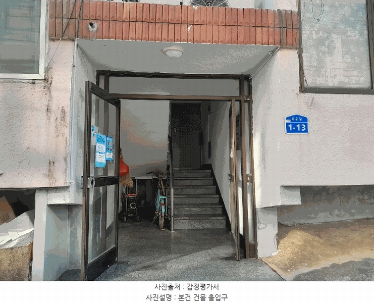 2025타경50907 충청남도 당진시 북문길 1-13, 한호주택 2층 202호 다세대(빌라) 경매 이미지