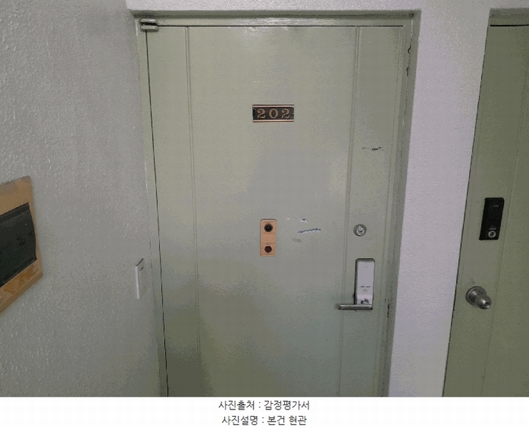 2025타경50907 충청남도 당진시 북문길 1-13, 한호주택 2층 202호 다세대(빌라) 경매 이미지