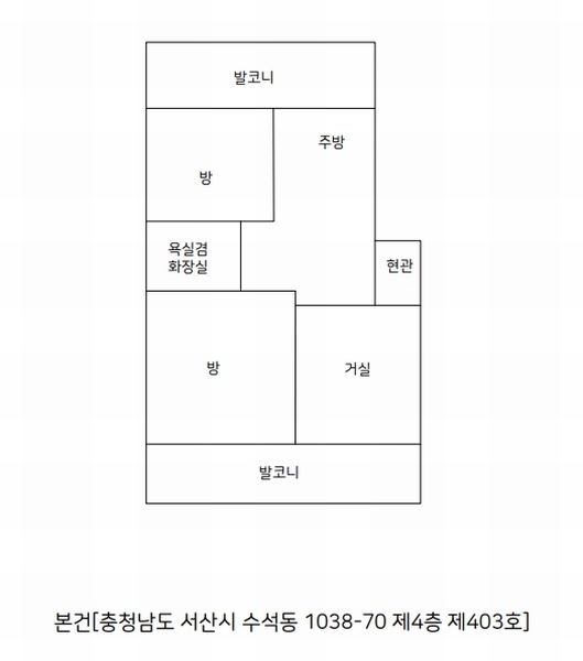 2025타경51067 충청남도 서산시 한성지1길 42, 동신빌라 4층 403호 다세대(빌라) 경매 이미지