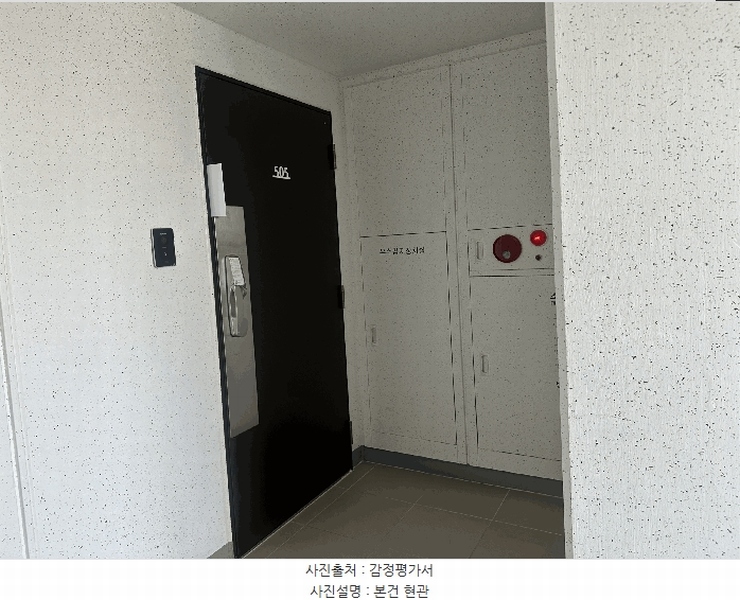 2025타경51130 충청남도 서산시 한마음2로 22, 서산센트럴코아루아파트 103동 5층 505호 아파트[공급30평형] 경매 이미지