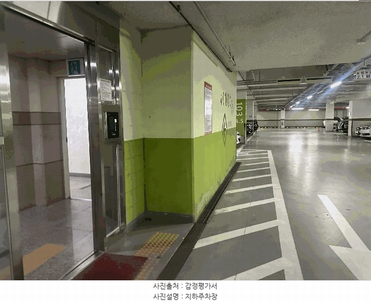 2025타경51130 충청남도 서산시 한마음2로 22, 서산센트럴코아루아파트 103동 5층 505호 아파트[공급30평형] 경매 이미지