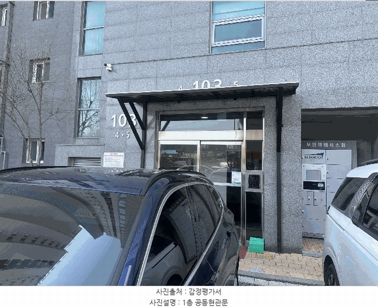 2025타경51130 충청남도 서산시 한마음2로 22, 서산센트럴코아루아파트 103동 5층 505호 아파트[공급30평형] 경매 이미지