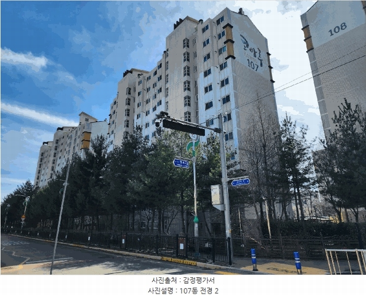 2025타경51135 충청남도 서산시 고운로 275-14, 동문동코아루아파트 107동 5층 502호 아파트[공급25평형] 경매 이미지