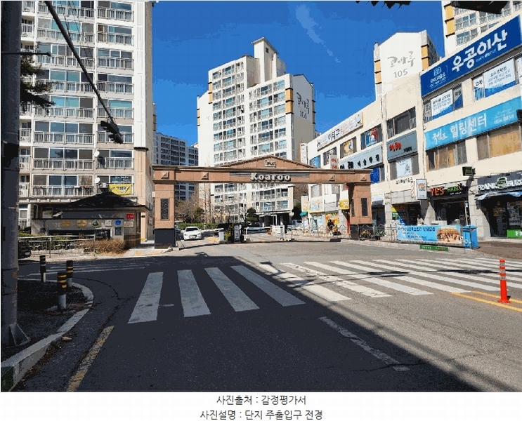 2025타경51135 충청남도 서산시 고운로 275-14, 동문동코아루아파트 107동 5층 502호 아파트[공급25평형] 경매 이미지