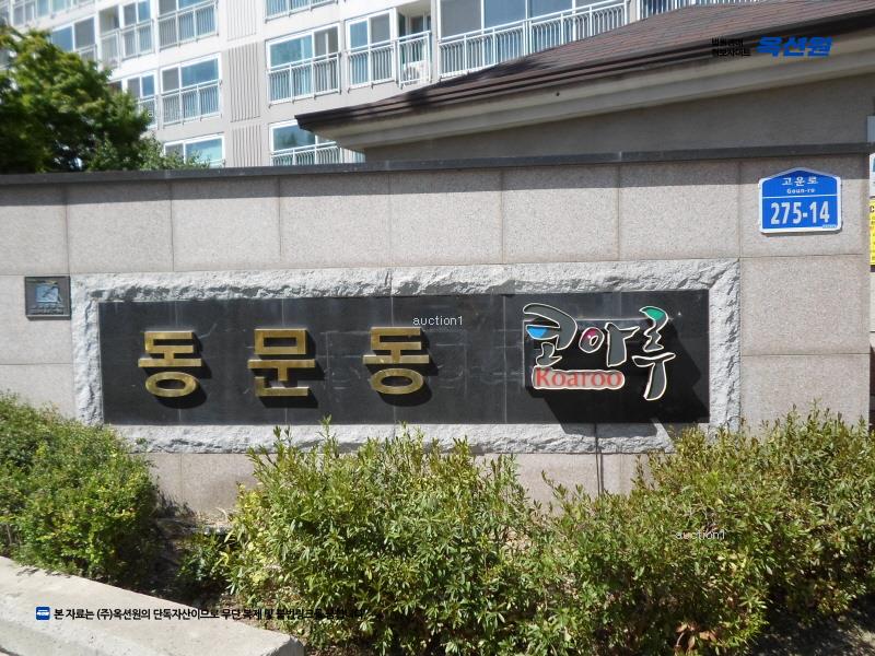 2025타경51135 충청남도 서산시 고운로 275-14, 동문동코아루아파트 107동 5층 502호 아파트[공급25평형] 경매 이미지