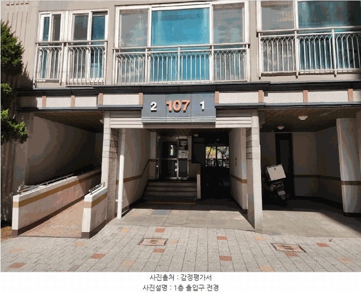 2025타경51135 충청남도 서산시 고운로 275-14, 동문동코아루아파트 107동 5층 502호 아파트[공급25평형] 경매 이미지
