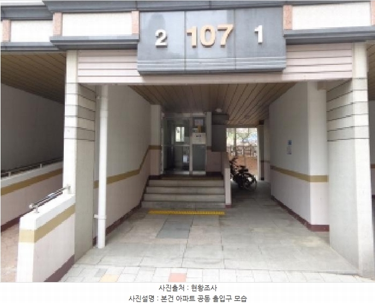 2025타경51135 충청남도 서산시 고운로 275-14, 동문동코아루아파트 107동 5층 502호 아파트[공급25평형] 경매 이미지
