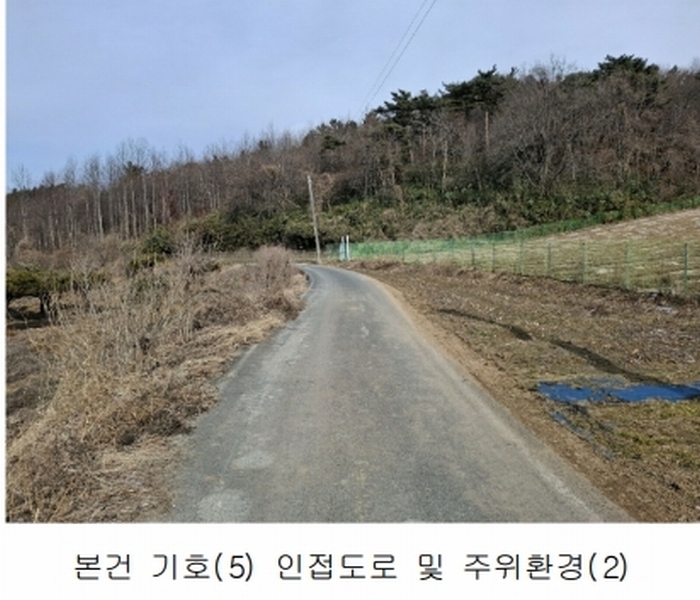 2024타경5092 충청남도 서산시 부석면 봉락리 303-1 농지 경매 이미지