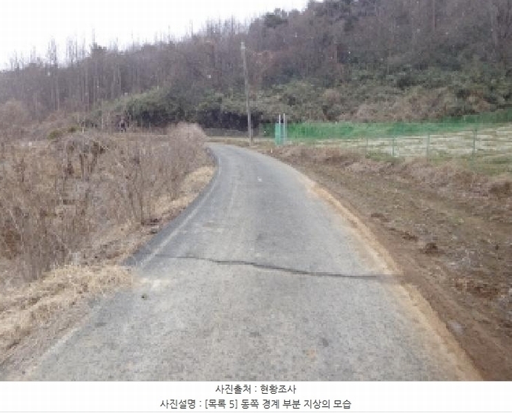 2024타경5092 충청남도 서산시 부석면 봉락리 303-1 농지 경매 이미지